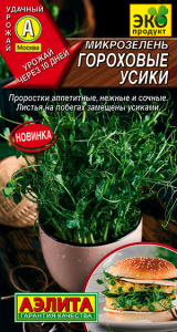 гор усики