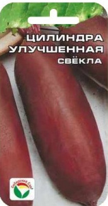 свекла сиб