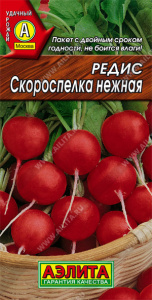 редис скор не