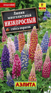 люпин низ аэл