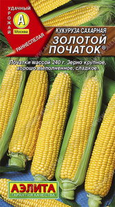 куку золот початок