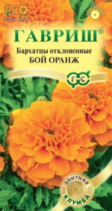 бой ор