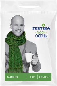 tn500x700-Fertika_Gazon_Osen_5