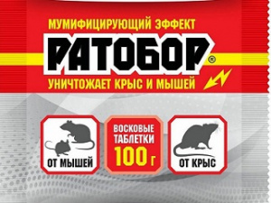 ратобор