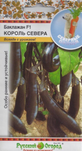baklazhan_korol_severa_f1_35_sht__1