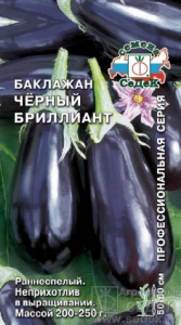 baklazhan_chernyy_brilliant