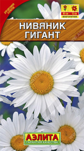 гигант крупноцв