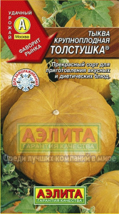 ты тол
