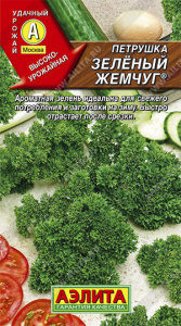 жемч