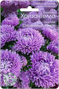 сирен туман