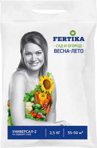 Fertika_Universal2_2,5