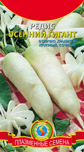 редис осен гигант плазма