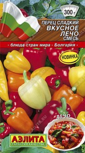 перец вкусн лечо