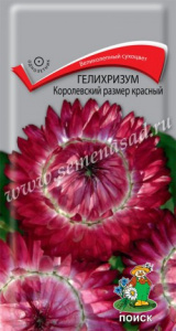 разм