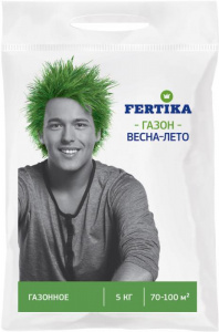 Fertika_Gazon_5