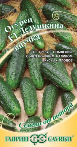 Дед.внучка Гавриш