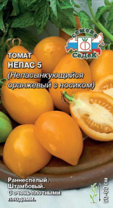 непас седек
