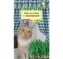 Трава для кошек, с пшеницей