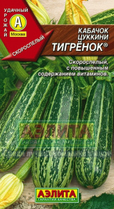 каб тигр
