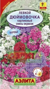 дюймовочка