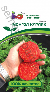 монгол