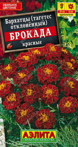 брокада кр