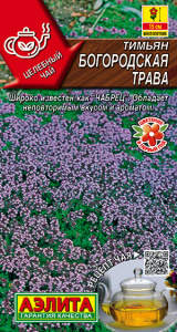 богор трава