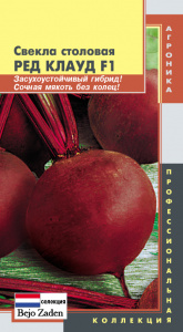 svekla-red-klaud-f1