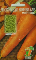 Морковь драже, Московская зимняя А 515