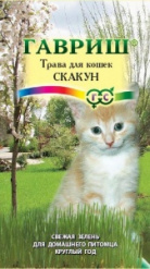 Трава для кошек, Скакун