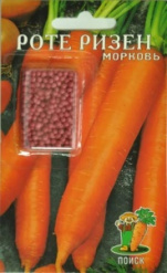Морковь драже, Роте ризен